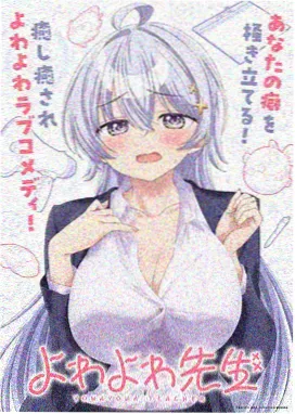 星轨纪元动漫海报