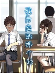 墨线之城漫画改编剧海报