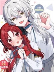 玻璃工厂漫画改编剧海报