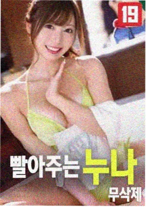 沉默证人电影海报